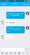 我替我哥分担了五个