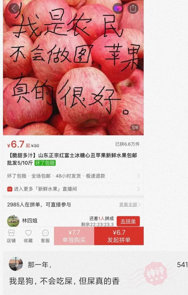 神回复：想问各位母虾这个问题怎么解决，怎么让它不凸起或看不见