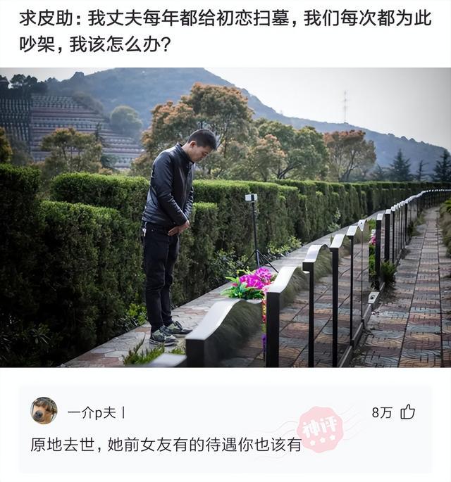 神回复：想问各位母虾这个问题怎么解决，怎么让它不凸起或看不见