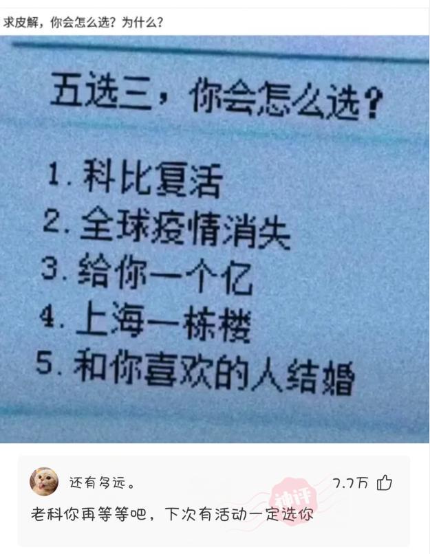 神回复：想问各位母虾这个问题怎么解决，怎么让它不凸起或看不见