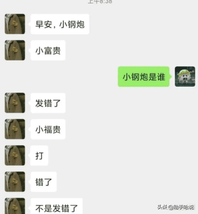 你知道为什么女孩不能戴白色的贝雷帽吗？哈哈哈，真相了