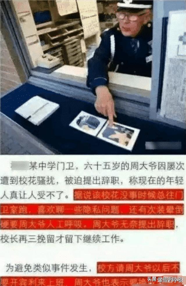 你知道为什么女孩不能戴白色的贝雷帽吗？哈哈哈，真相了