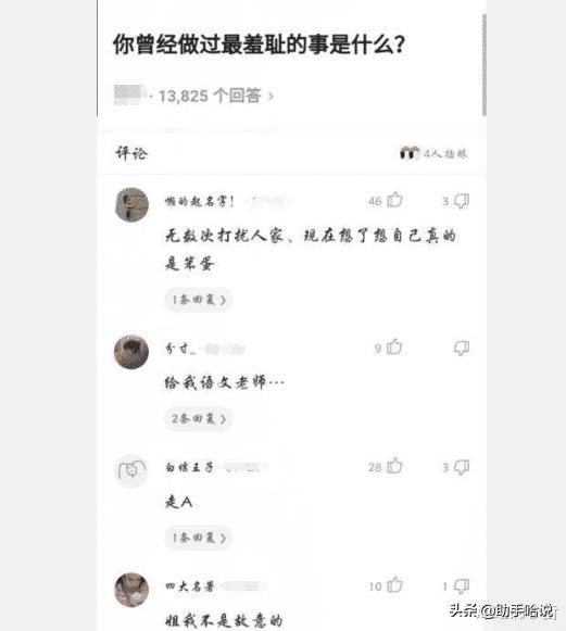 你知道为什么女孩不能戴白色的贝雷帽吗？哈哈哈，真相了