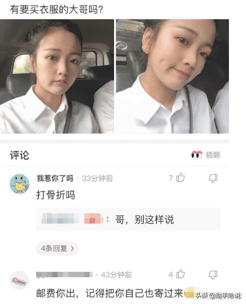 你知道为什么女孩不能戴白色的贝雷帽吗？哈哈哈，真相了