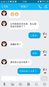 不排队的人挺多的