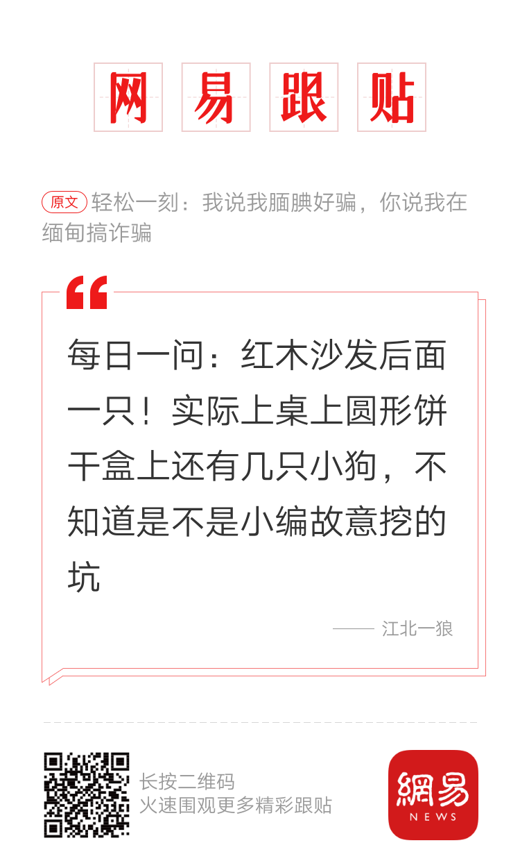 轻松一刻：地铁里的漂亮姐姐，穿衣从来不分季节