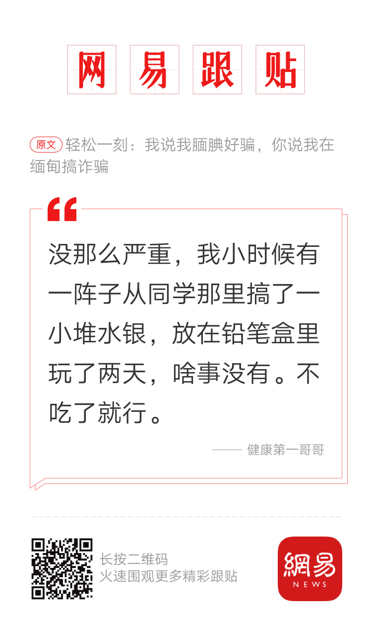 轻松一刻：地铁里的漂亮姐姐，穿衣从来不分季节