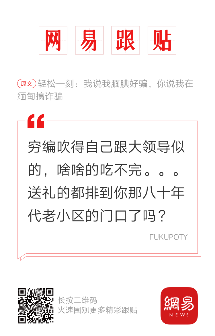 轻松一刻：地铁里的漂亮姐姐，穿衣从来不分季节