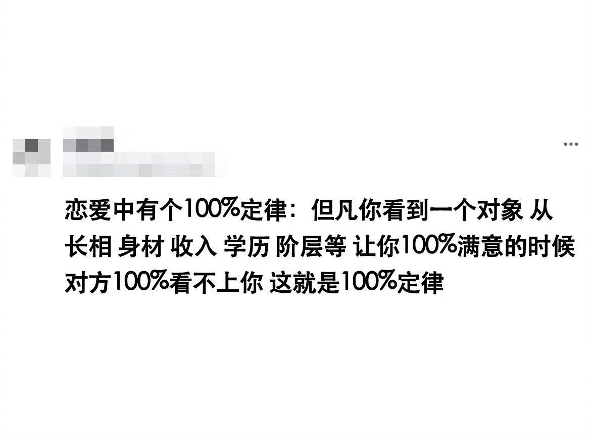 轻松一刻：地铁里的漂亮姐姐，穿衣从来不分季节