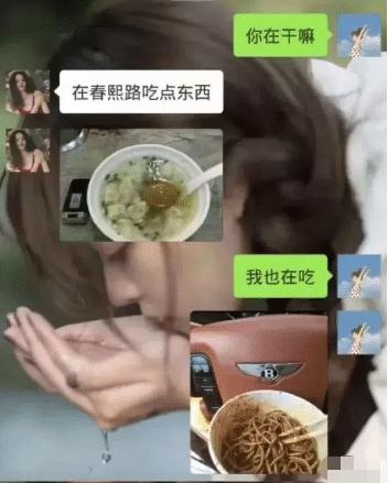 小伙和“极品”富婆的聊天记录流出…贫穷限制了我的想象哈哈哈哈！