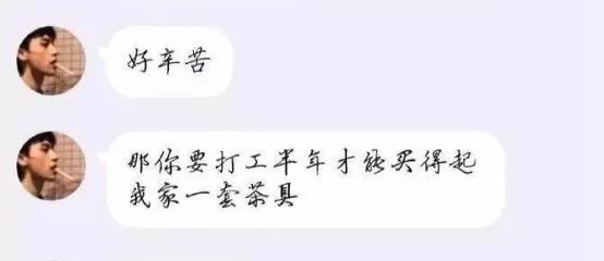 小伙和“极品”富婆的聊天记录流出…贫穷限制了我的想象哈哈哈哈！