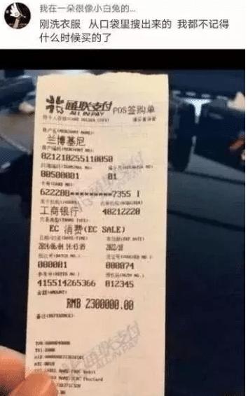 小伙和“极品”富婆的聊天记录流出…贫穷限制了我的想象哈哈哈哈！