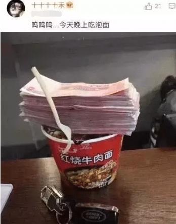 小伙和“极品”富婆的聊天记录流出…贫穷限制了我的想象哈哈哈哈！