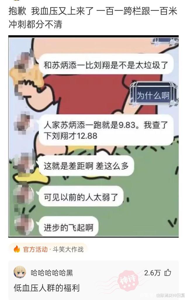 神回复：“15元以内，最好抽的烟是什么呀？”网友：未成年别抽！