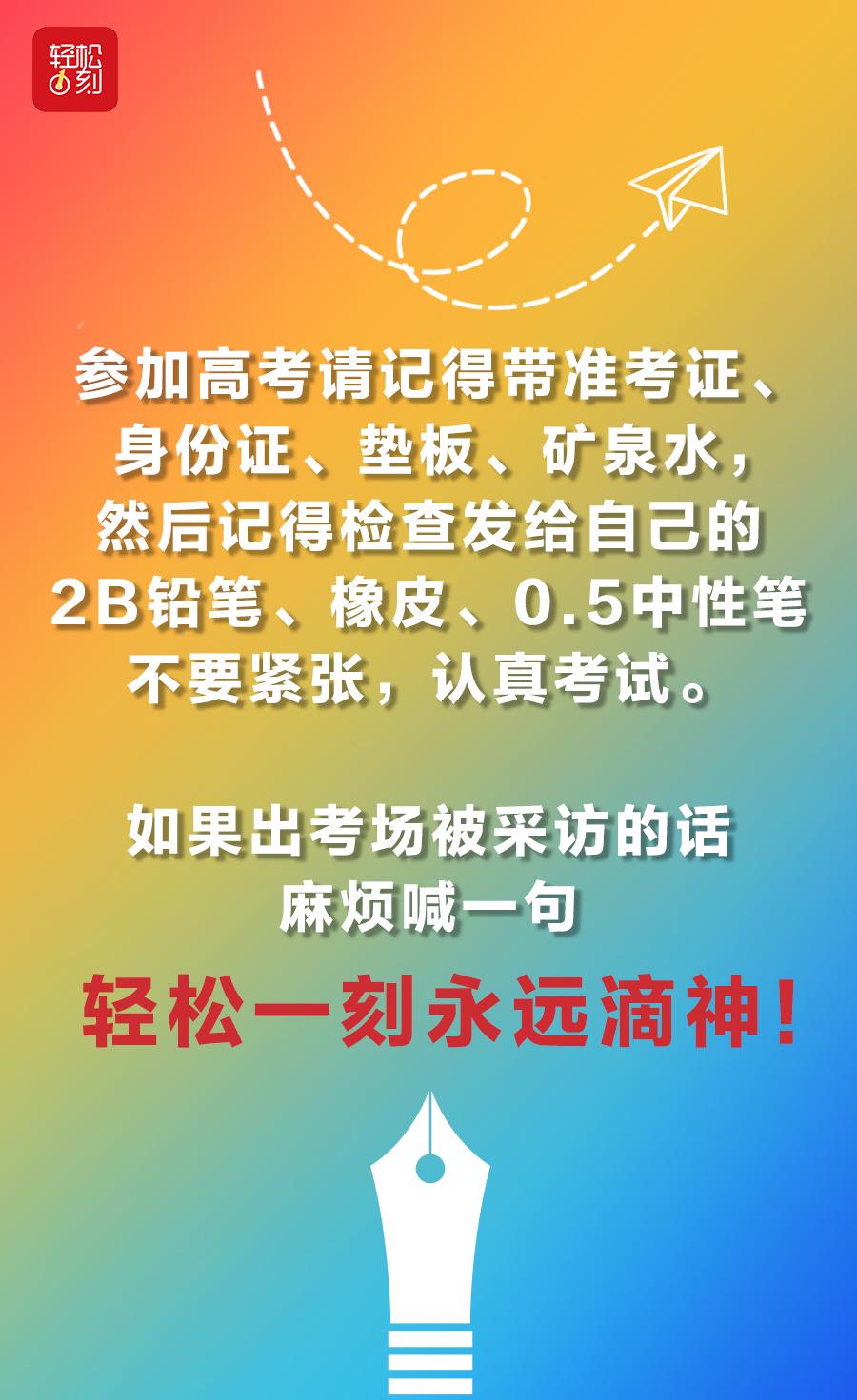 轻松一刻：夜市冷饮大法好，卖的多穿的少！