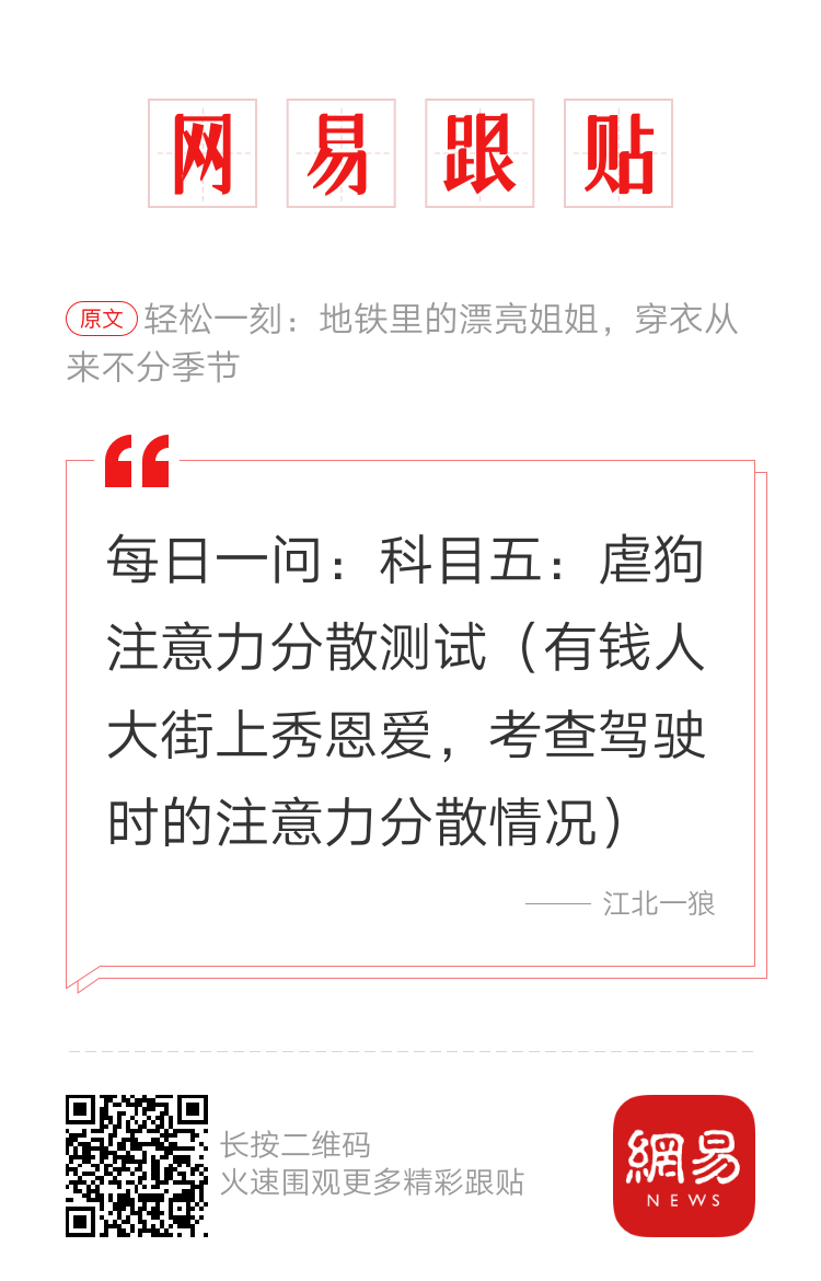 轻松一刻：夜市冷饮大法好，卖的多穿的少！