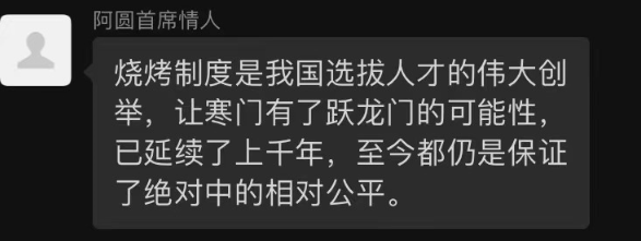 轻松一刻：夜市冷饮大法好，卖的多穿的少！