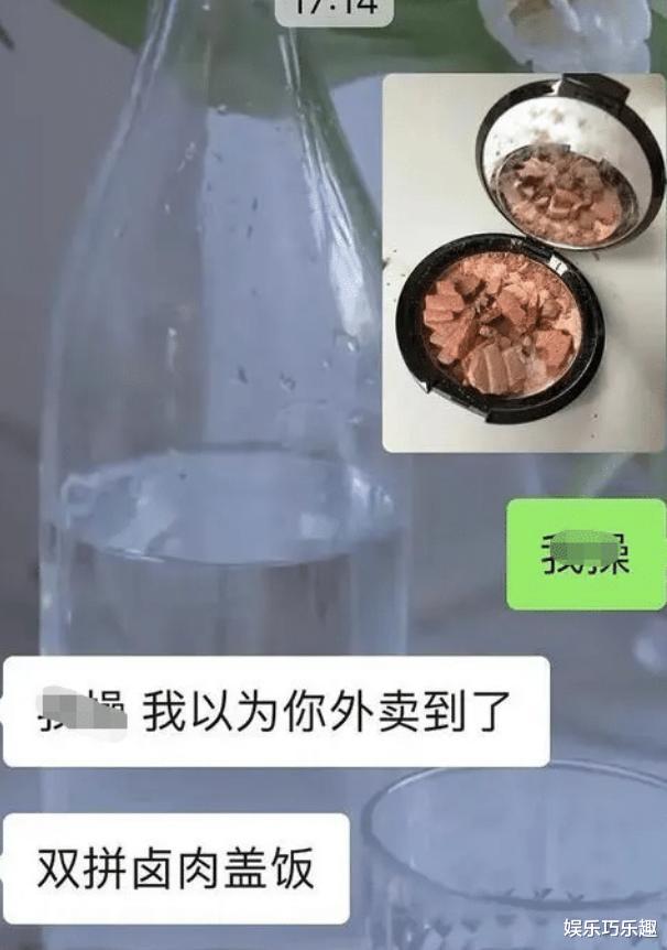 水库停用了，水库正中间捡的，这是什么骨头啊？太可怕了，哈哈哈