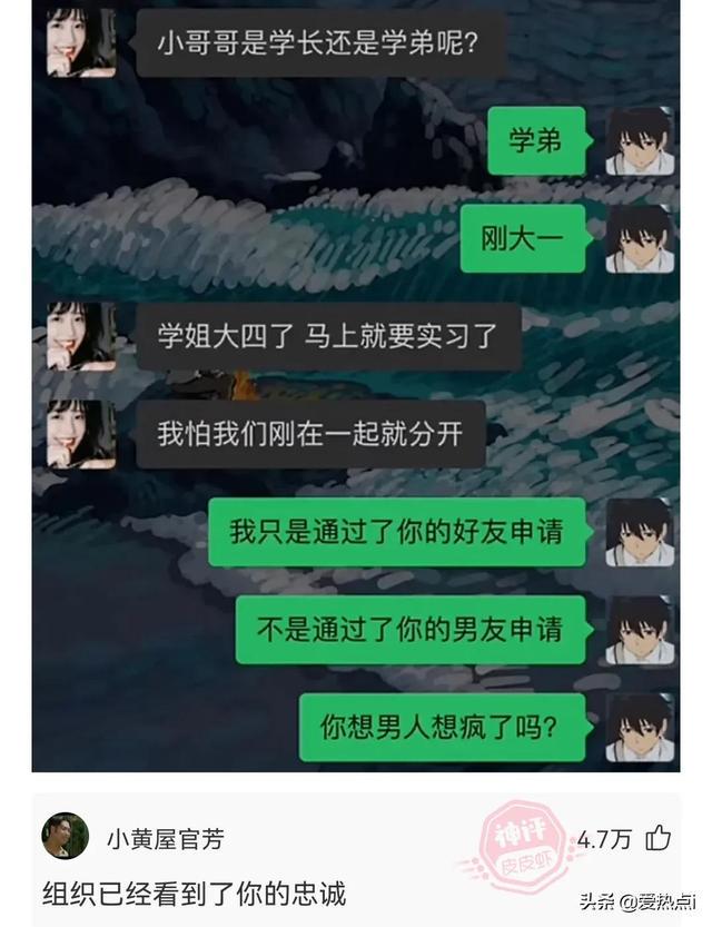 神评：村里的尴尬，城里人不懂！哈哈