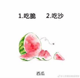 轻松一秒：真的有女生可以做到这样吗？