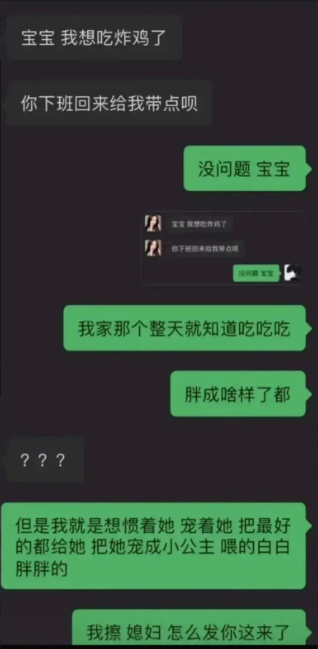 轻松一秒：真的有女生可以做到这样吗？