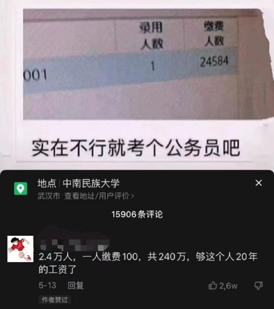 轻松一秒：现在的地铁真快，两个站就爱上了六个