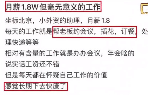 轻松一秒：现在的地铁真快，两个站就爱上了六个