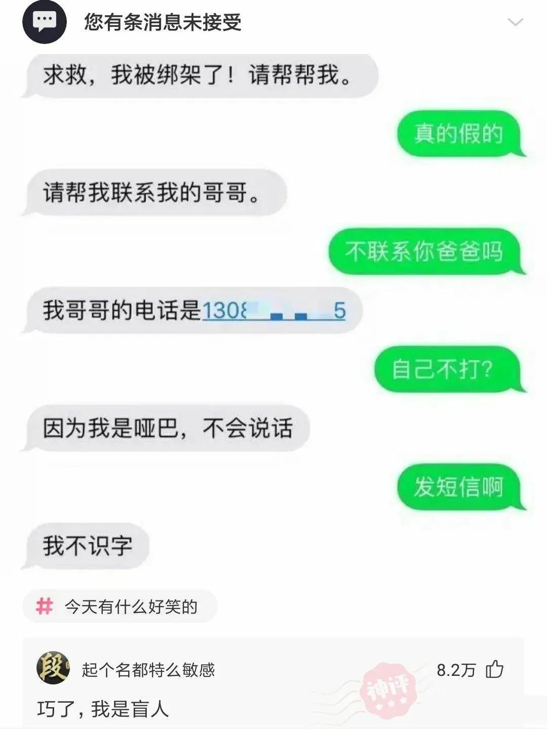 “传说中的采阴补阳，在现实中可以实现吗？”那叫采阳补阴哈哈哈哈哈哈