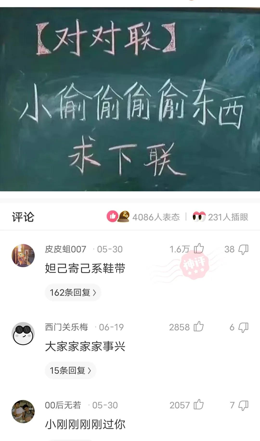 “传说中的采阴补阳，在现实中可以实现吗？”那叫采阳补阴哈哈哈哈哈哈