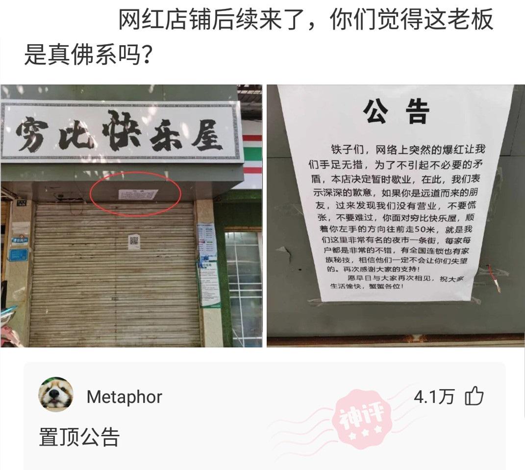 “传说中的采阴补阳，在现实中可以实现吗？”那叫采阳补阴哈哈哈哈哈哈