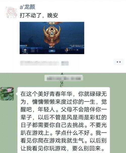 发朋友圈忘记屏蔽爸妈的后果！哈哈哈哈哈哈感觉尴尬到窒息……