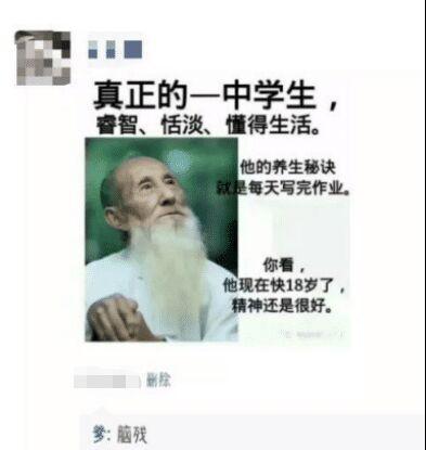 发朋友圈忘记屏蔽爸妈的后果！哈哈哈哈哈哈感觉尴尬到窒息……