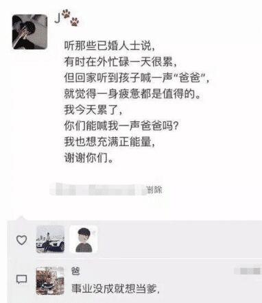 发朋友圈忘记屏蔽爸妈的后果！哈哈哈哈哈哈感觉尴尬到窒息……