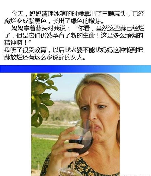 哈哈哈 麻麻好二