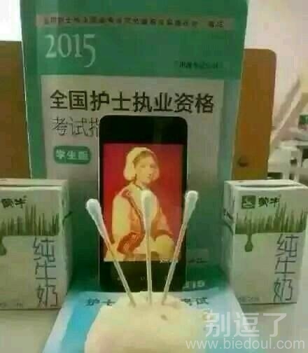 祭拜一下肯定能过