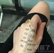 女司机可怕的原因