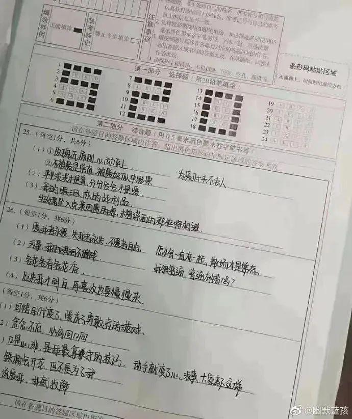 轻松一秒：努力不一定被看见，但休息一定会