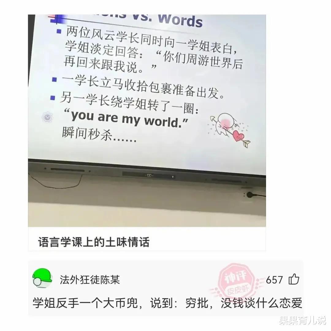 媳妇去参加同学聚会，喝成这个样子回来，我头顶是绿了吗？