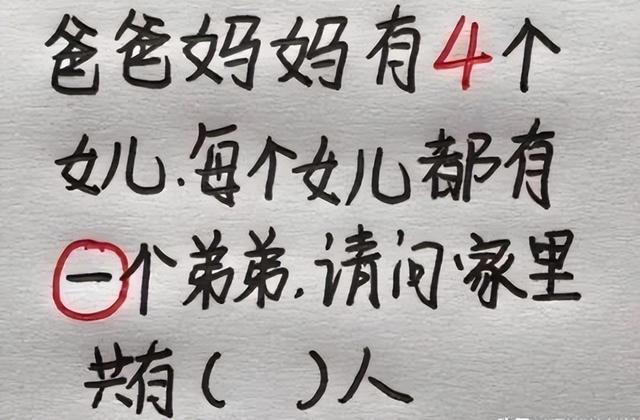 “跟同学一起爬山，结果摔成这样了，怎么跟老公解释？”哈哈哈