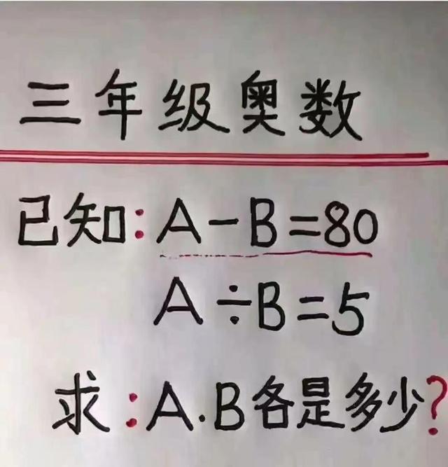 “跟同学一起爬山，结果摔成这样了，怎么跟老公解释？”哈哈哈