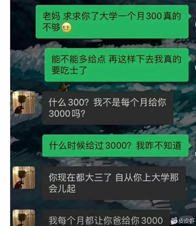 中间商赚差价