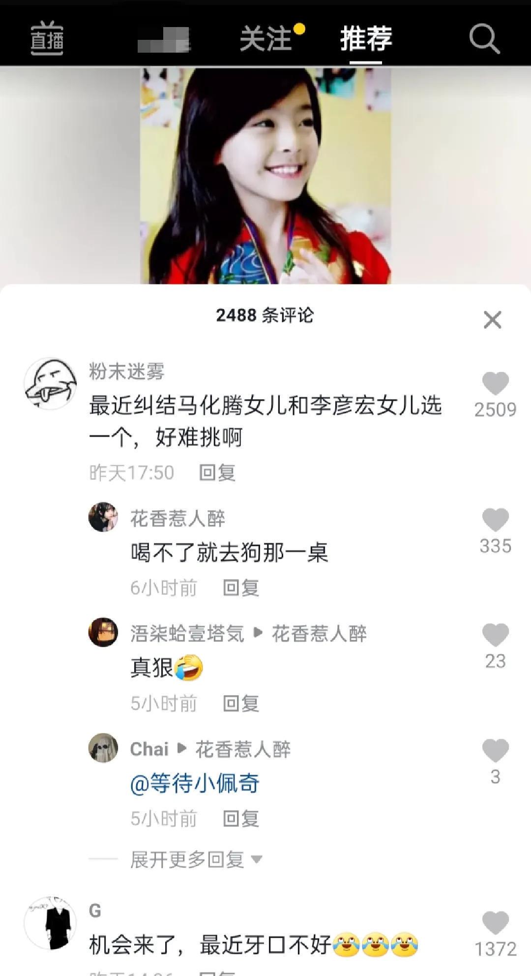 “买家秀和买家秀的天差地别！”哇哈哈哈哈，还是放弃吧！