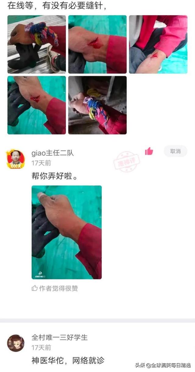 神评论：王大爷还是比较有才华的，难怪刘姐会喜欢你