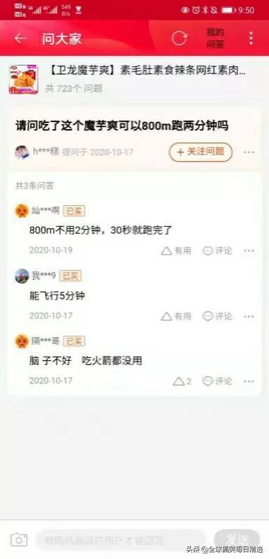 神评论：王大爷还是比较有才华的，难怪刘姐会喜欢你