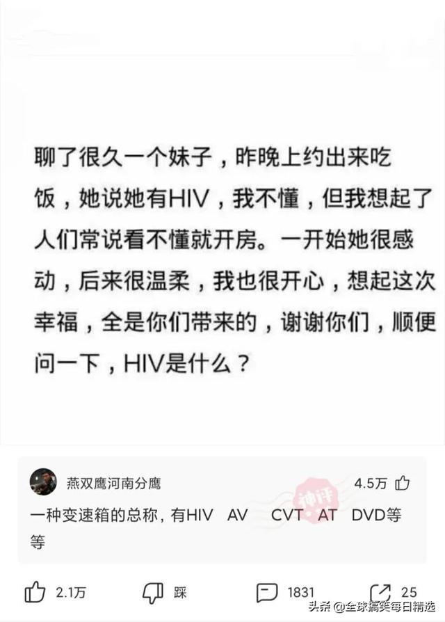 神评论：王大爷还是比较有才华的，难怪刘姐会喜欢你