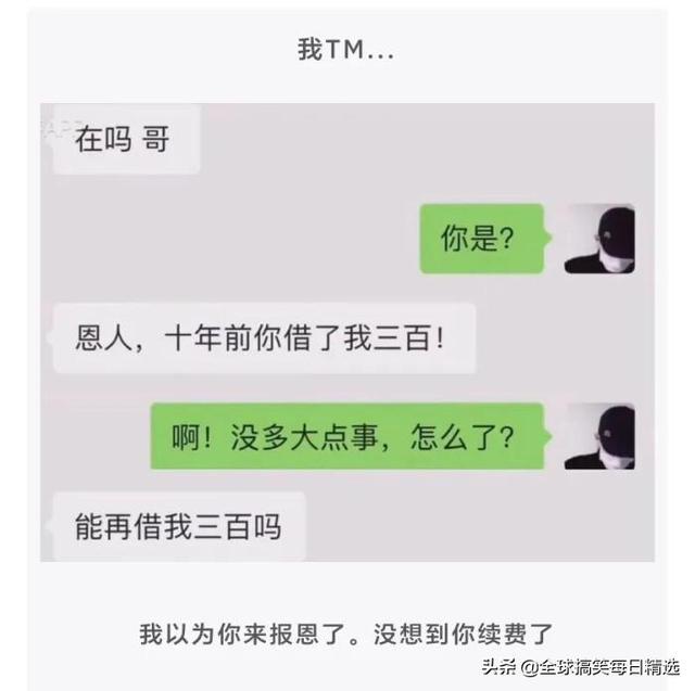 神评论：王大爷还是比较有才华的，难怪刘姐会喜欢你