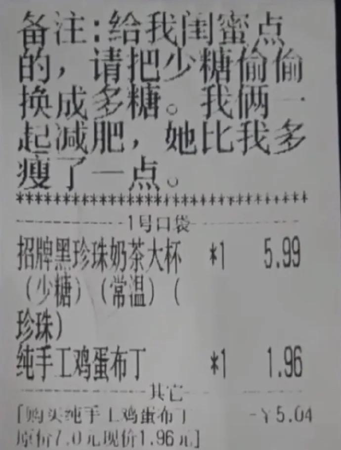 女友这张照片她自己一个人能拍？怎么觉得有点不对劲啊......