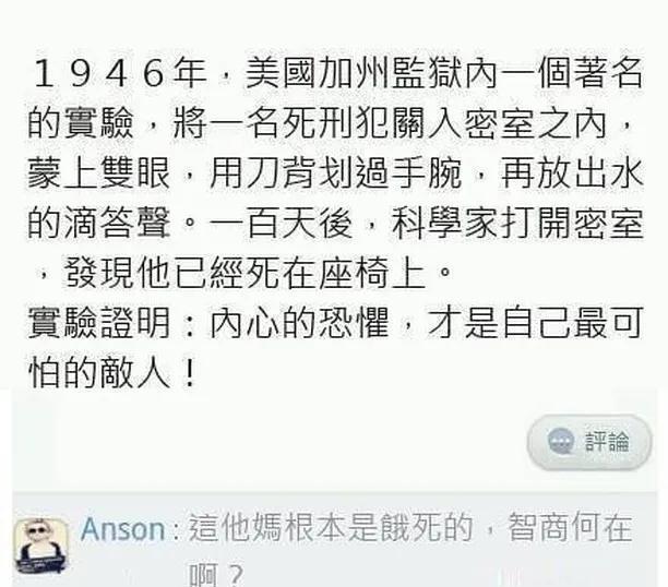 女友这张照片她自己一个人能拍？怎么觉得有点不对劲啊......