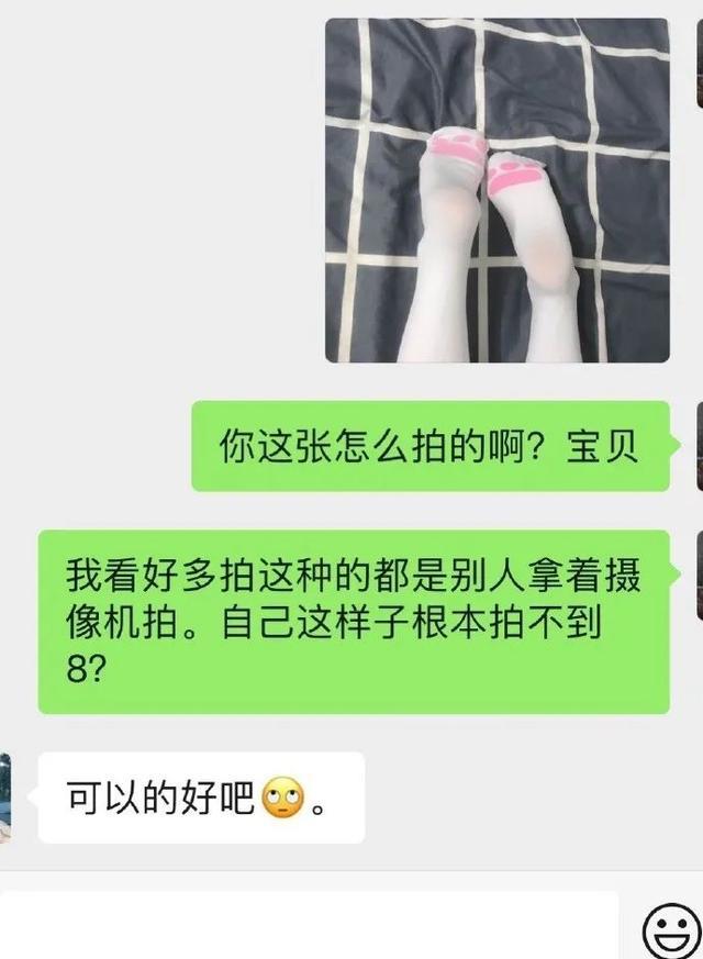 女友这张照片她自己一个人能拍？怎么觉得有点不对劲啊......