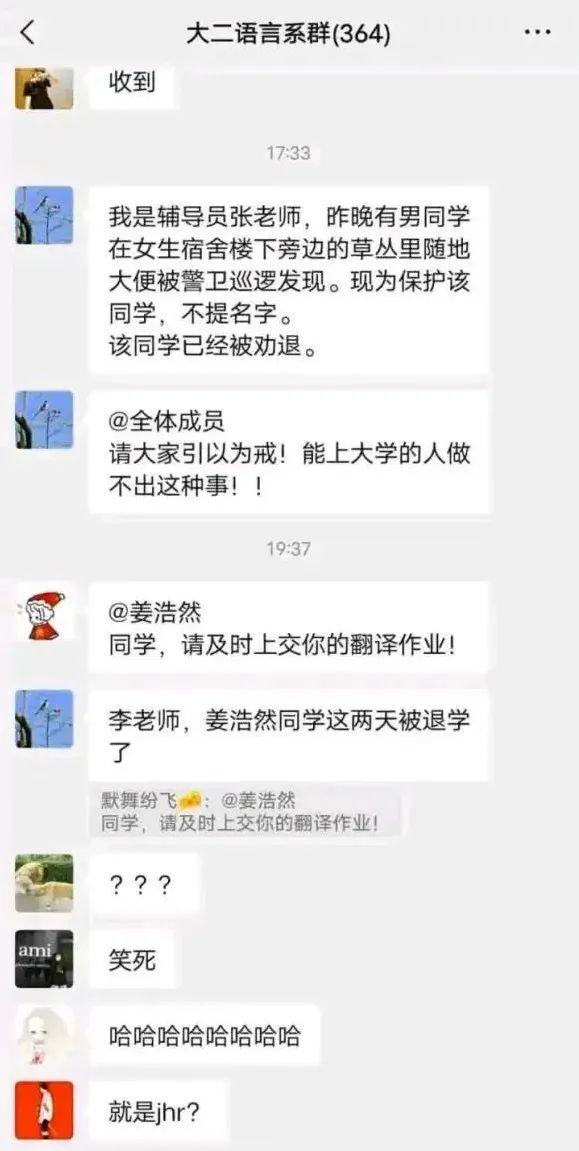 【每日十图】“啪”起来最爽的身高差是多少？